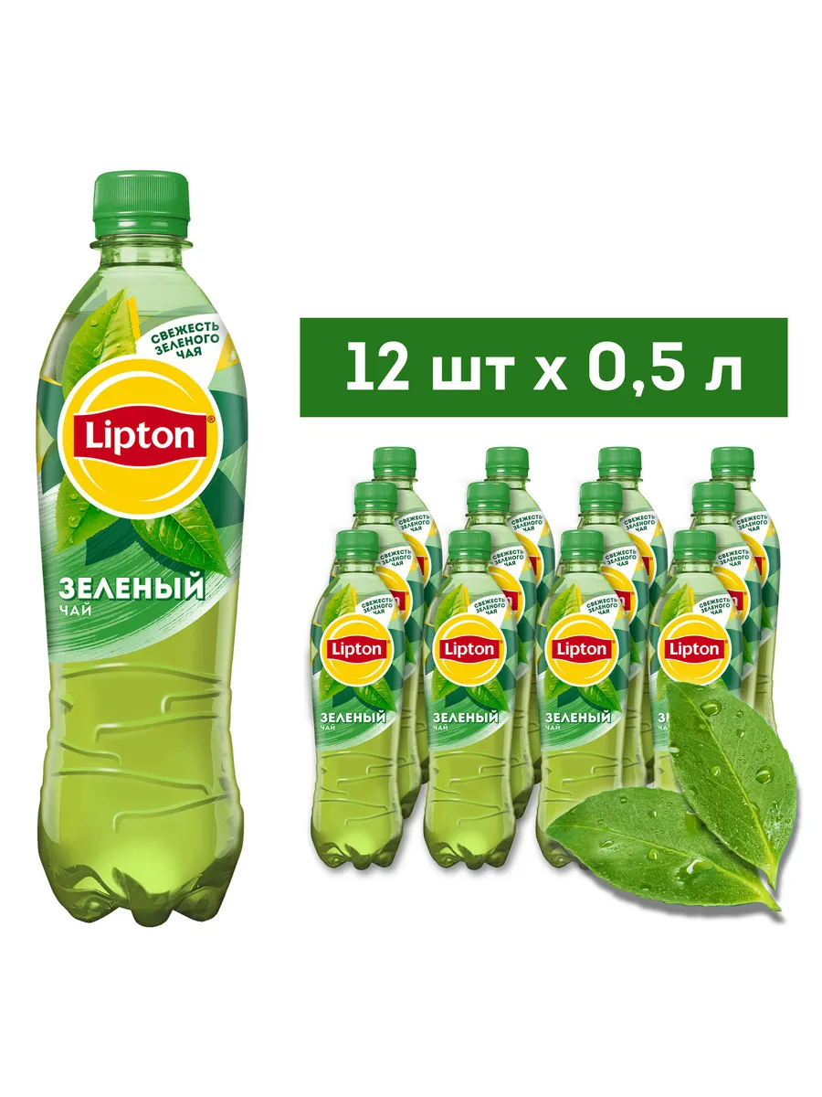 Чай Липтон Зеленый 12 шт по 0.5л