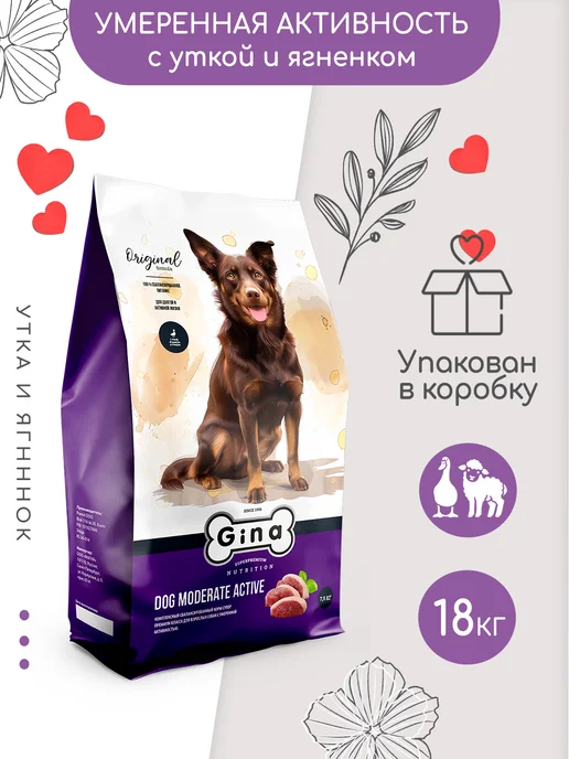 Сухой корм Gina Умеренной Активностью для собак, 18 кг