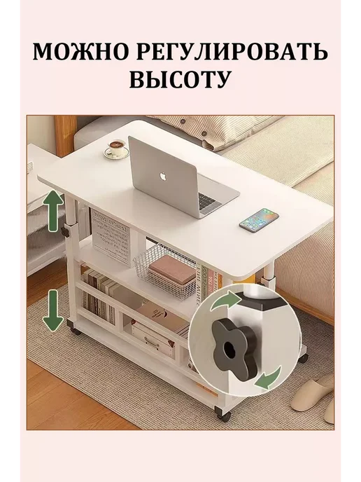 Прикроватный столик для ноутбука, вариант, фото 3