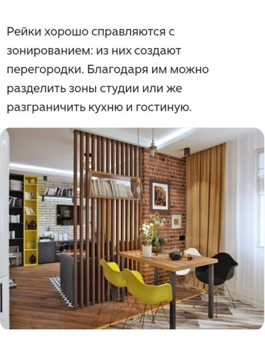 Рейка Декор 20мм 40мм 1.2м 6шт Лиственница Сорт Экстра, 1,8 м, 4 шт, фото 6