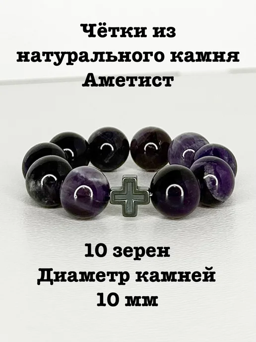 Четки на палец из натуральных камней Авантюрин, фиолетовый