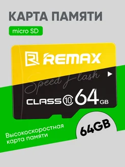 Карта памяти micro sd 64 Гб