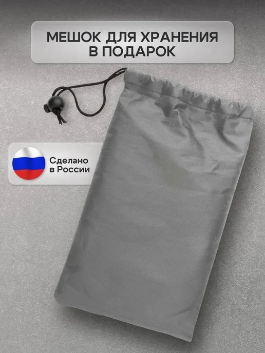 NETWATTER Чехол для купели 150*45 см серый, 150x45 см, серый, фото 2