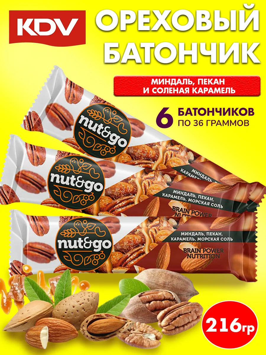 Миндальные батончики Nut&Go с пеканом и карамелью, 6 шт