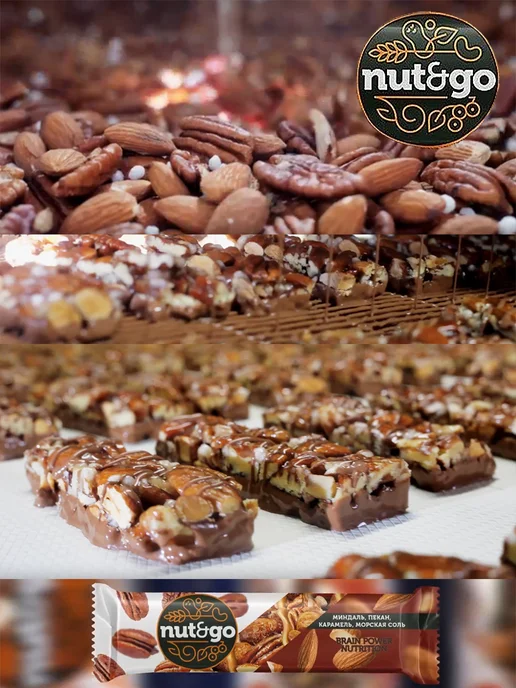 KDV Миндальные батончики Nut&Go с пеканом и карамелью, 18 шт, 18 шт, фото 5