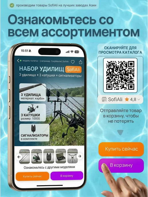 SofiAli Насадка рыболовная плавающая Пуффи тутти-фрутти, вариант, фото 2