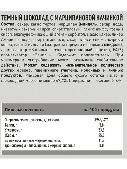 Rioba Мини-шоколад Ассорти 6 вкусов риоба 800г, 800 г, фото 4