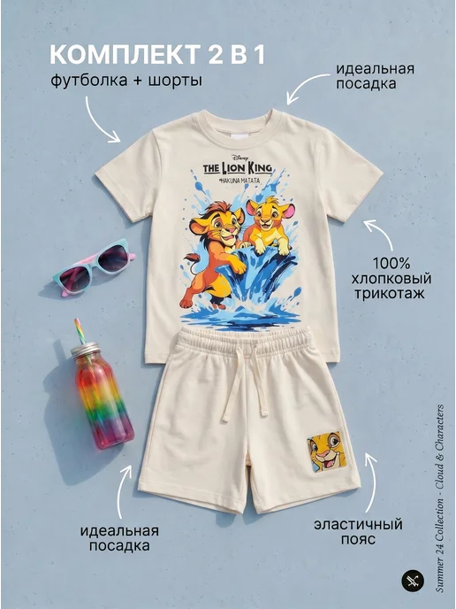 Товар с Wildberries