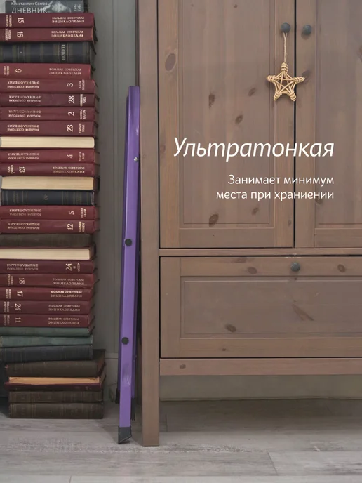 Надёжа Стремянка 2 ступени, фиолетовый, фото 7