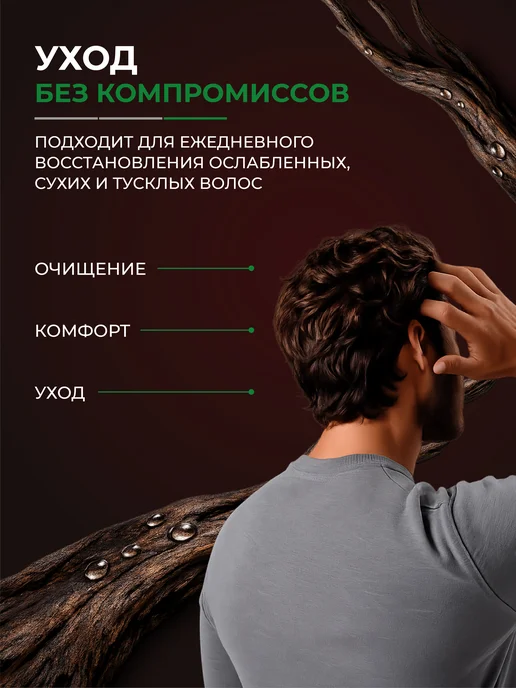 HAMLION PHARMACY Шампунь для волос, 200 мл, фото 3