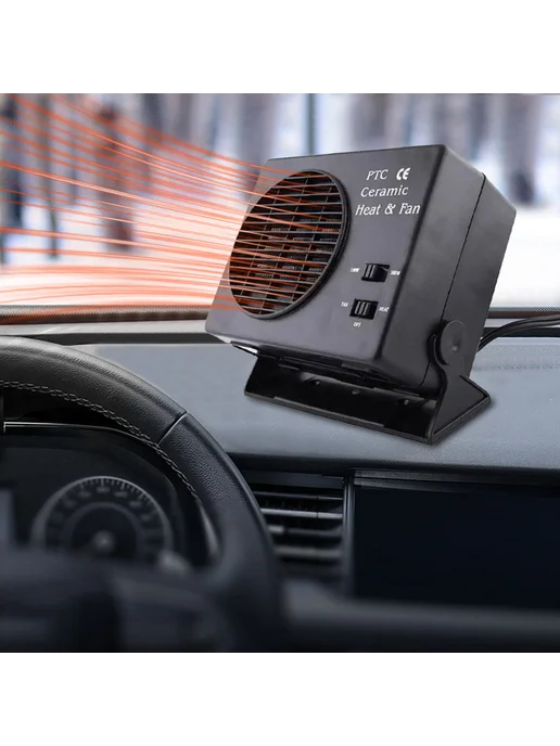 Автонагреватель Cooler 150 300W для машины 12V против запоте, 300 Вт, фото 5