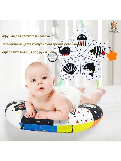 Коврик детский высококонтрастный с подушкой прорезывателем, вариант, фото 4