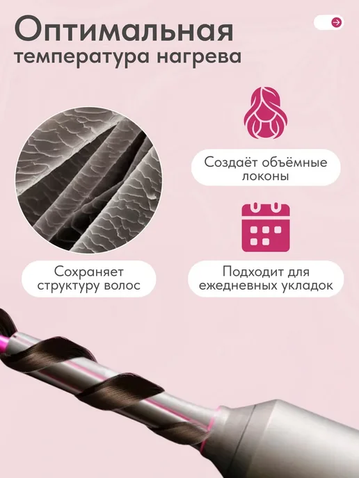 Насадка для волос Dyson Supersonic Super Hair Dryer, 2 шт, фото 3