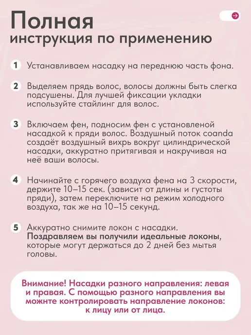 Насадка для волос Dyson Supersonic Super Hair Dryer, 2 шт, фото 6