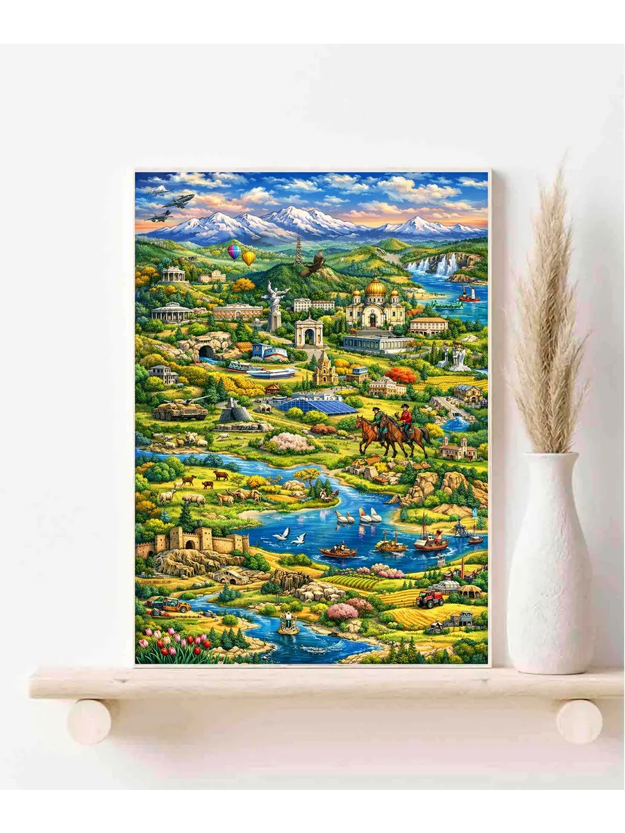 Ставропольский край, Россия Fantasy Map, Карта, Плакат 30x4