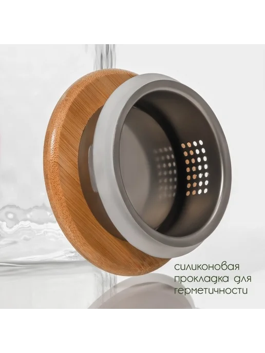 Эко-кувшин из стекла с бамбуковой крышкой, белый, фото 2
