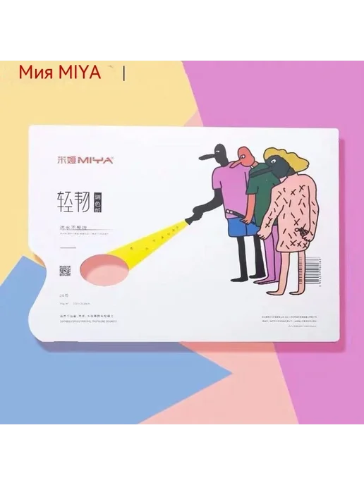 Палитра Цветовая бумага, вариант, фото 2