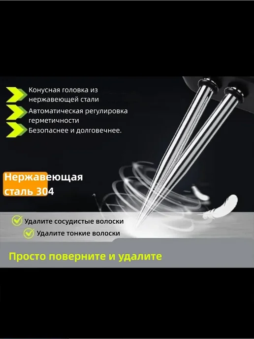 Электрическая перощипальная машинка для птицы, черный, фото 5