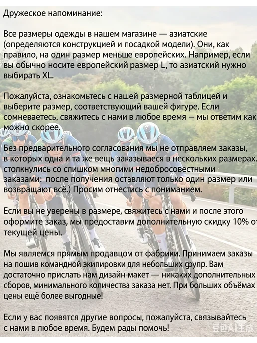 Велокуртка, красный, фото 4