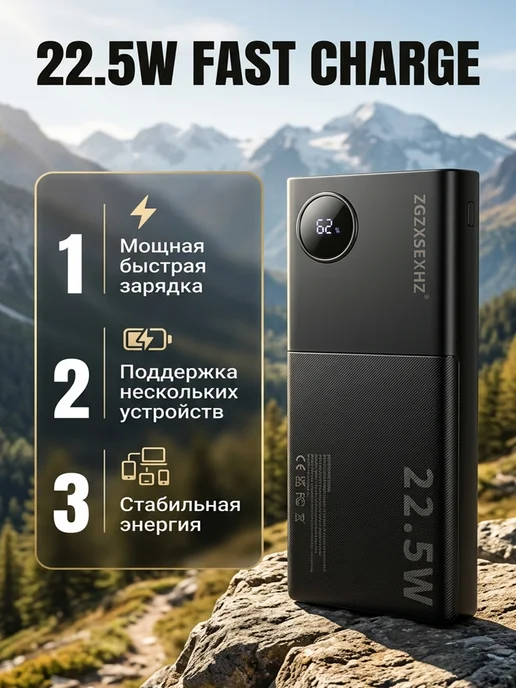 Повербанк Внешний аккумулятор 10000 mAh с быстрой зарядкой, 10000 мАч, фото 2