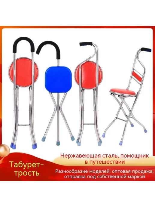 Трость Чёрный, черный, фото 2