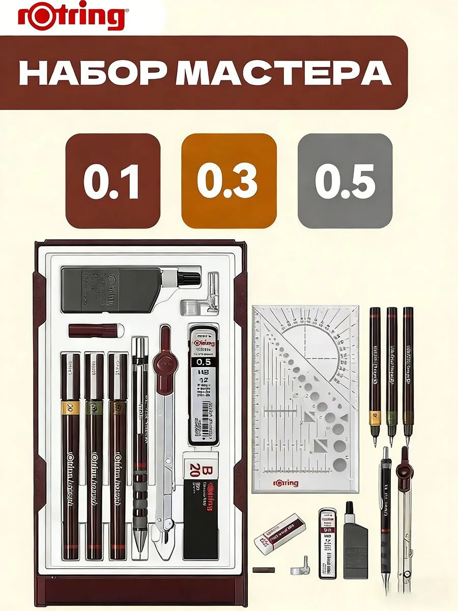 Набор мастер-классов 0.1/0.3/0.5 для рисования и дизайна