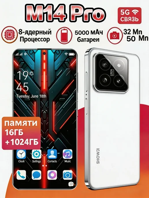 Смартфон showji M14 Pro 1/1024 ГБ, черный, фото 3