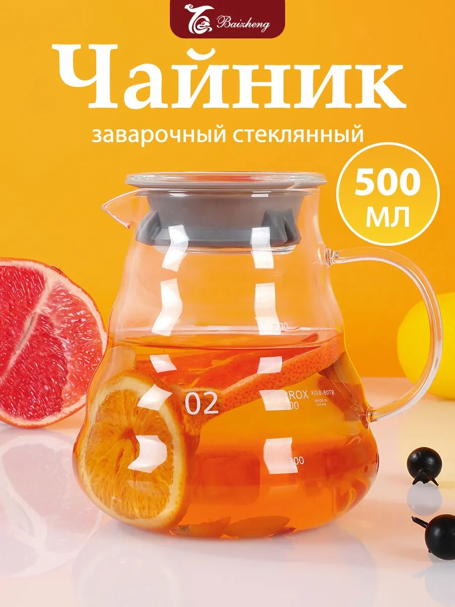 Чайник заварочный стеклянный, 500 мл