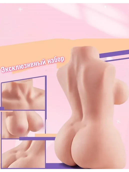 Мастурбатор для мужчин с несколькими режимами 18+ 5кг, 5 кг, фото 3