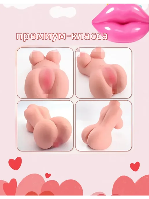 Мастурбатор для мужчин с несколькими режимами 18+ 5кг, 5 кг, фото 5