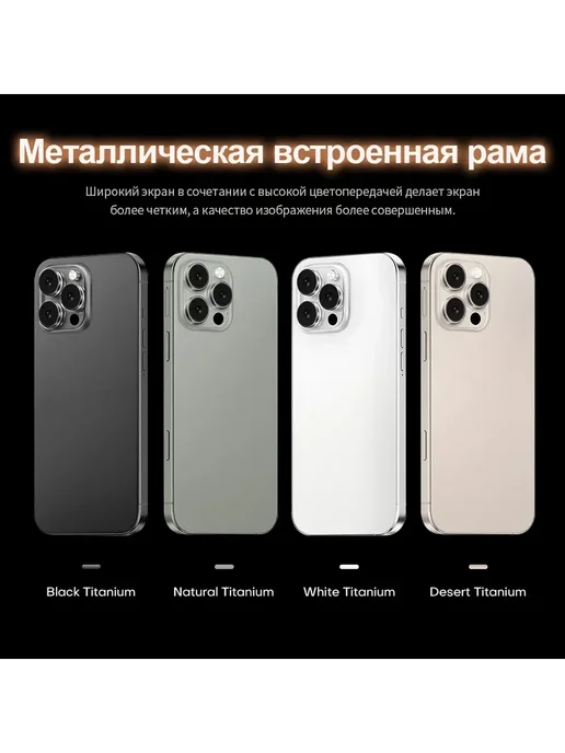 Смартфон Pro Max I16 Pro Max 6/12 ГБ, черный, фото 3