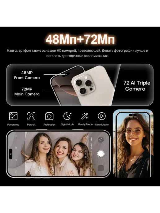 Смартфон Pro Max I16 Pro Max 6/12 ГБ, черный, фото 6