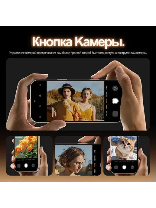 Смартфон Pro Max I16 Pro Max 6/12 ГБ, черный, фото 7