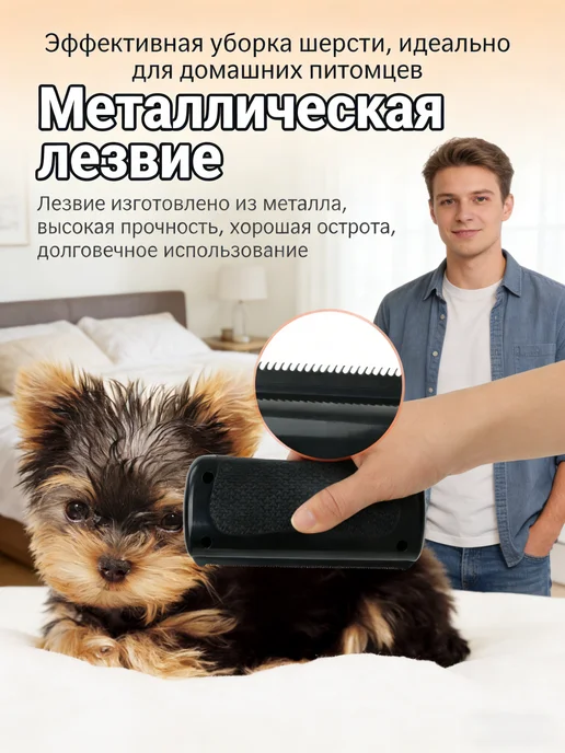 IKEA Ножницы для стрижки животных, черный