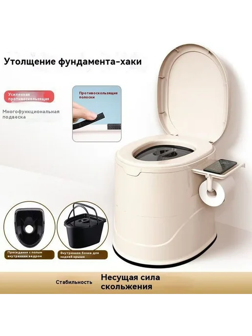 Ведро-туалет полипропиленовое, 3 л, ручная помпа, 3 л, фото 2