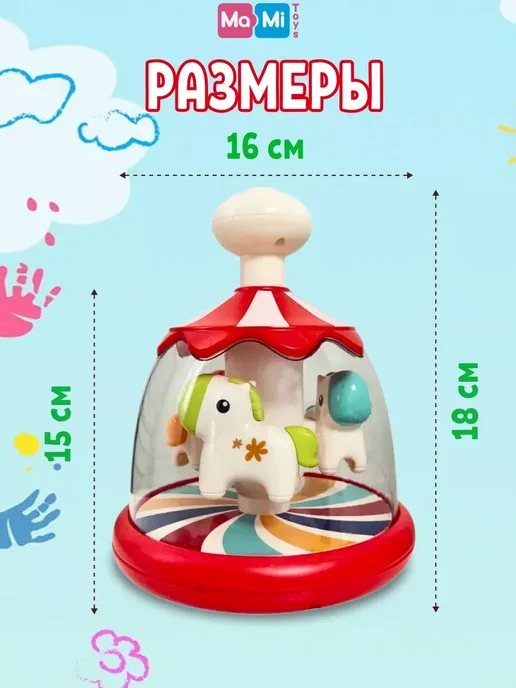 Юла игрушка для детей, красный, фото 3