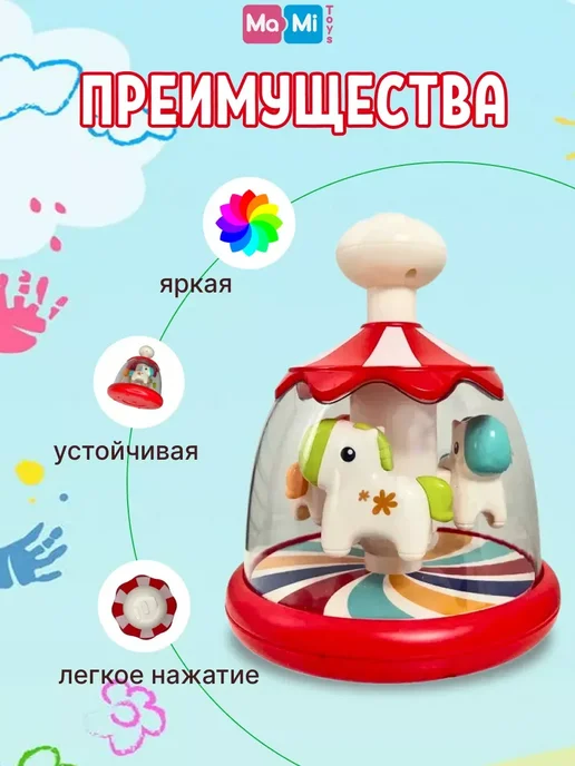 Юла игрушка для детей, красный, фото 4