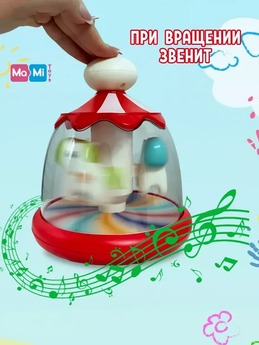 Юла игрушка для детей, красный, фото 5