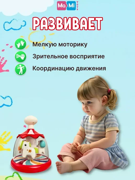 Юла игрушка для детей, красный, фото 6