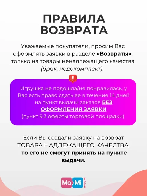 Юла игрушка для детей, красный, фото 7