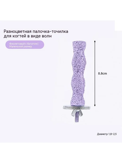 Жердочки, большой, в упаковке 130 г, фото 7