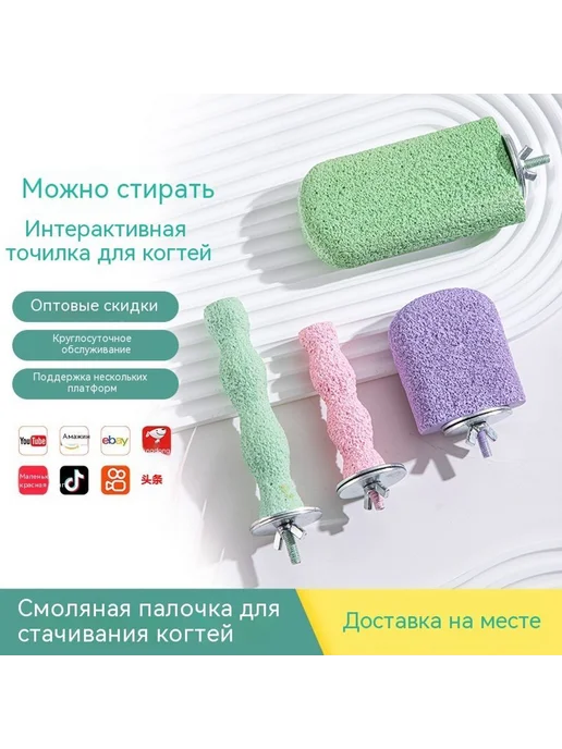 Жердочки, большой, в упаковке 230 г, фото 2