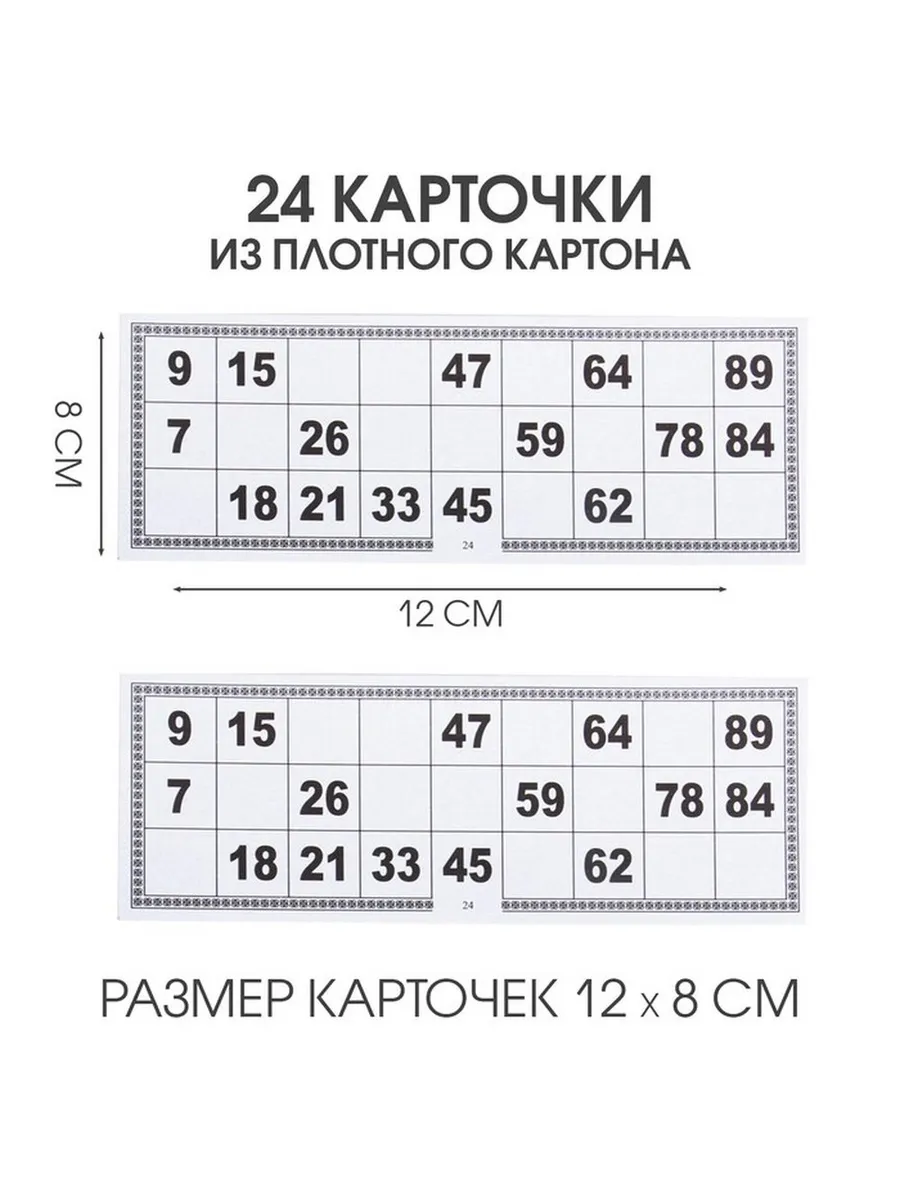 Образцовая игра для всей семьи