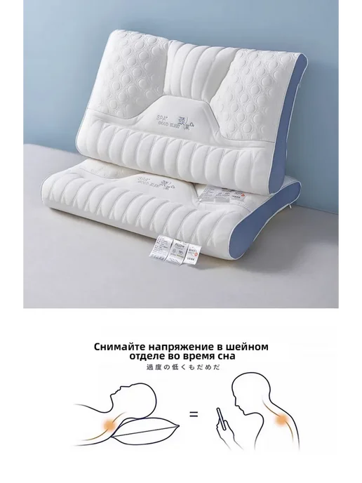 IKEA Подушка для сна ортопедическая 50х70, 50x70, фото 4