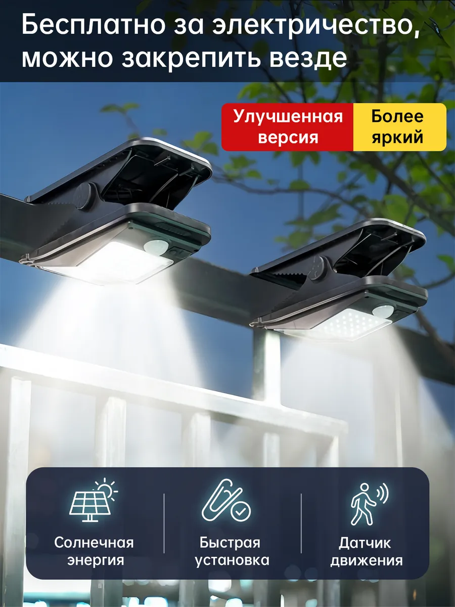 Уличный светильник, количество ламп:1шт