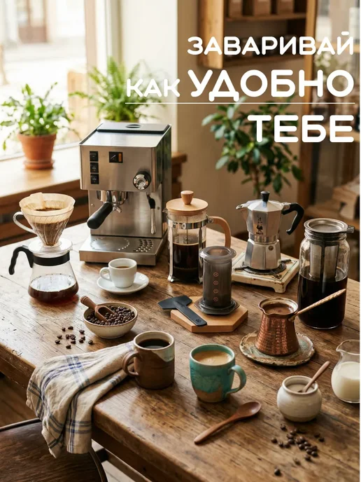МАХ Кофе Кофе в зернах 1 кг Арабика 100% Бразилия свежей обжарки, 1 кг, фото 4