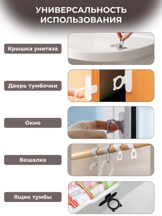 Держатель для крышки унитаза, ручка сиденья силиконовая 2 шт, 2 шт, фото 4
