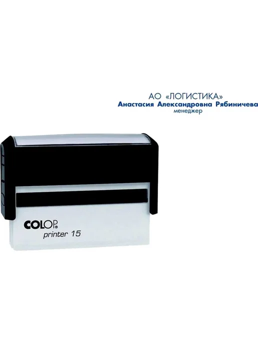 Пластиковая оснастка для штампов 10x69 мм, 10x69 мм, фото 2