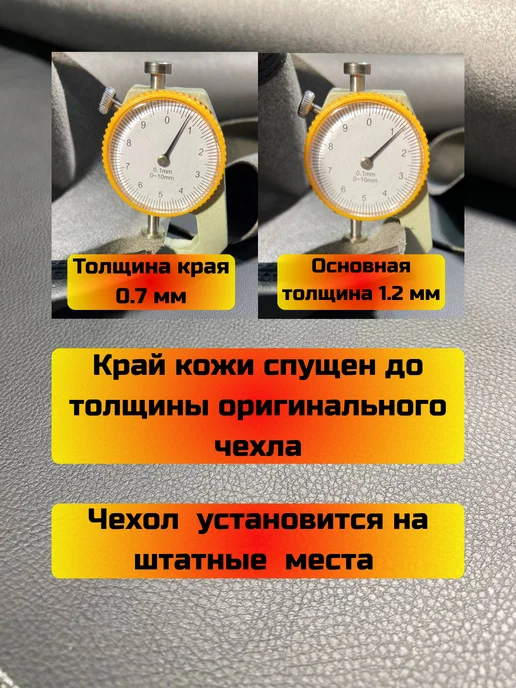 Shelmarket Чехол КПП Mazda 3 BK (Структурная), черный, фото 3