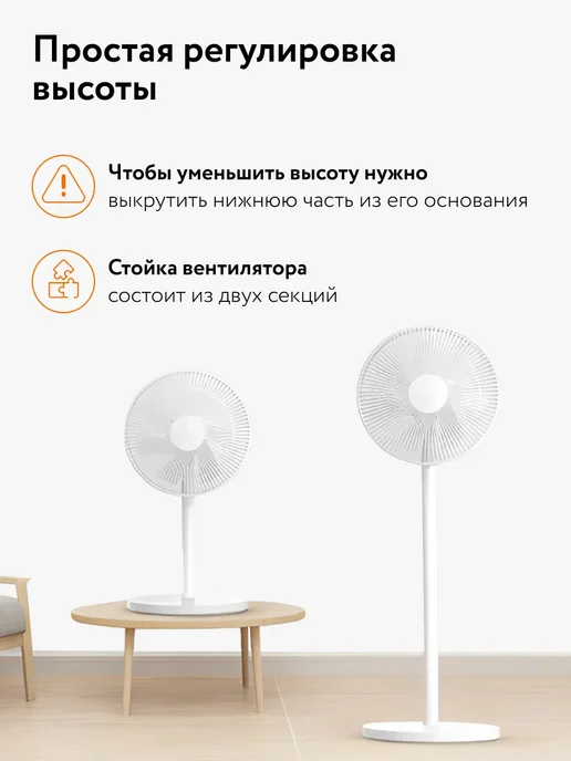 Xiaomi Вентилятор напольный для дома JLLDS01DM, белый, фото 7
